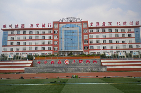 蓬萊市中小學(xué)校舍抗震、安全性鑒定